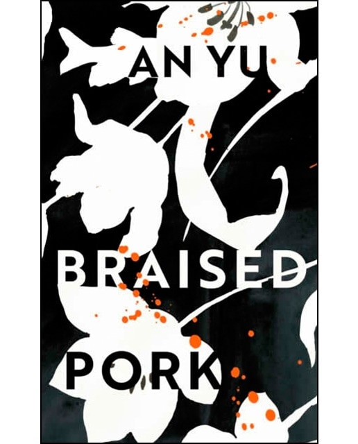 Braised pork 1