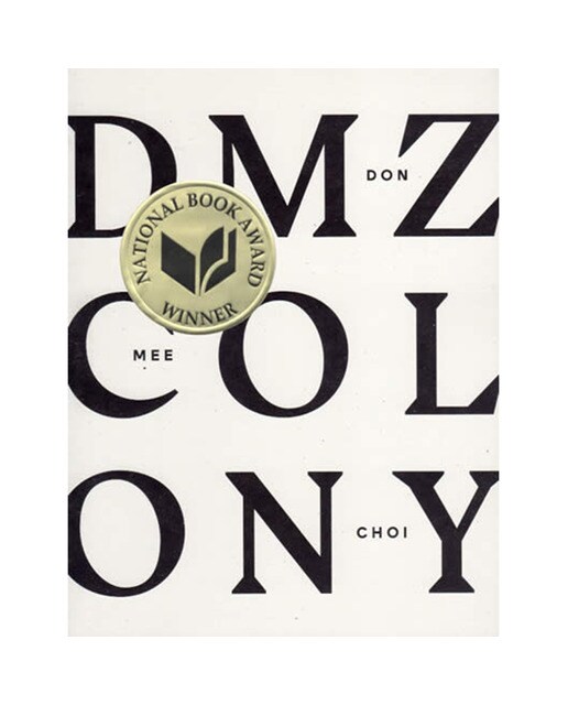 Dmz colony 1