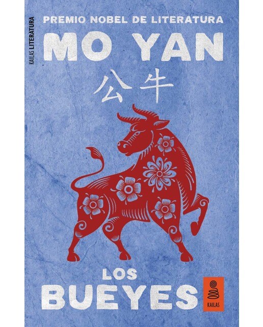 Imagen 1 de Los bueyes (Tapa blanda)