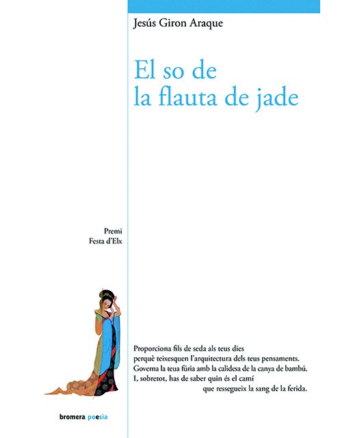 Imagen 0 de El so de la flauta de jade (Tapa blanda)