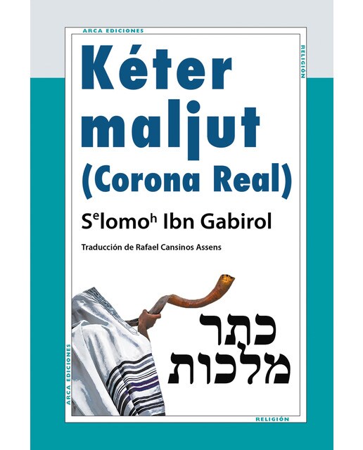 Imagen 0 de Kéter Maljut (Corona Real) (Tapa blanda)