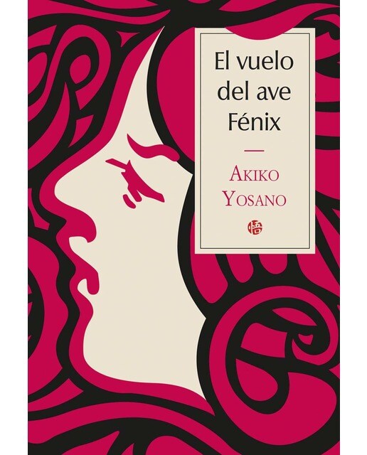EL VUELO DEL AVE FÉNIX (Capa dura) 1