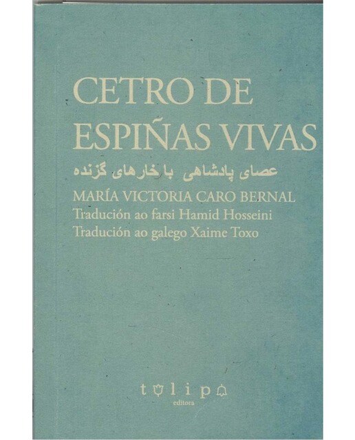 Cetro de espiñas vivas(Tapa blanda) 1