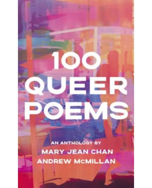 100 queer poems 1