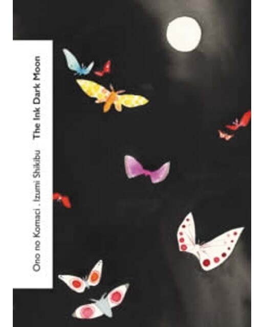 The ink dark moon 1