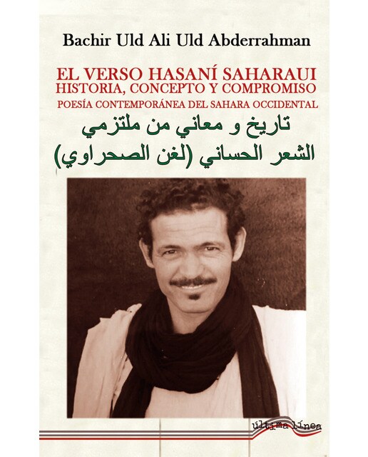 Imagen 1 de El verso hasaní saharaui  (Tapa blanda)