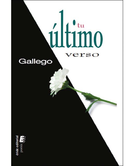 Imagen 0 de Tu último verso