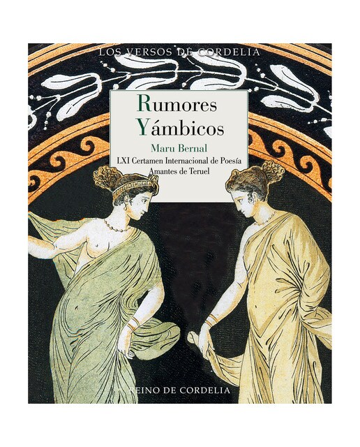 Imagen 0 de Rumores yámbicos: LXI Certámen Internacional de Poesía Amantes de Teruel  (Tapa blanda)