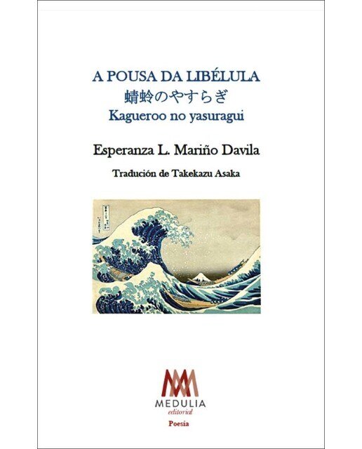 A pousa da libelula (Capa mole com abas) 1