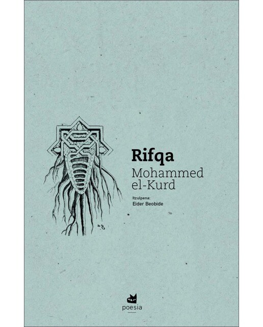 Rifqa 1