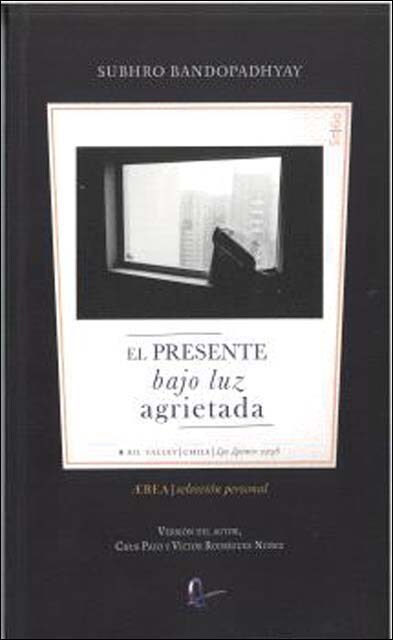 Imagen 0 de El presente bajo luz agrietada