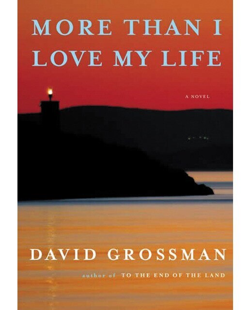 More than i love my life 1