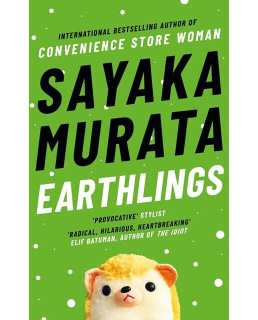 Earthlings 1