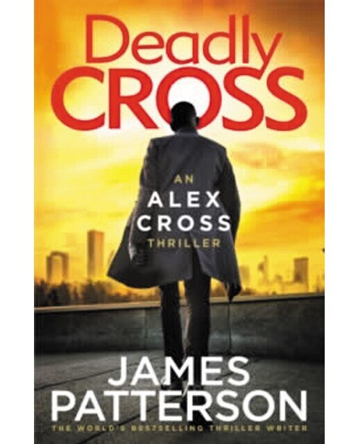 Deadly cross 1