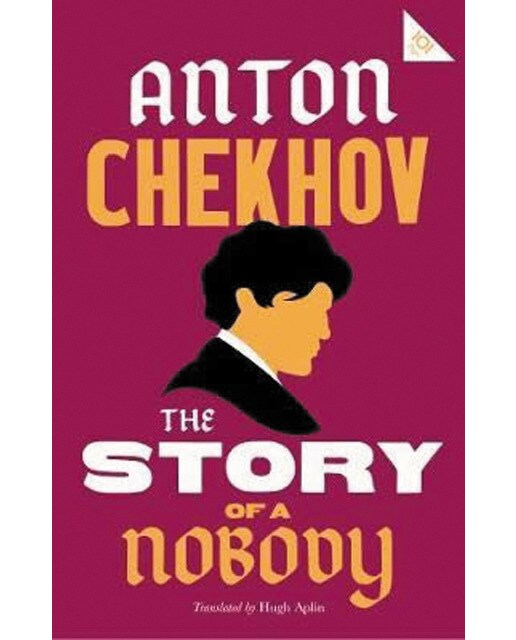 The story of a nobody 1