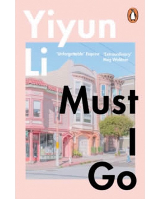 Must i go 1