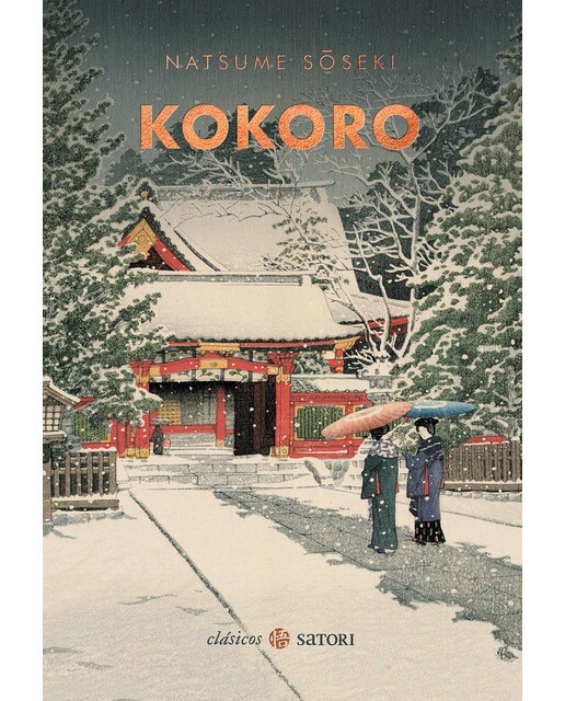 Imagem 0 de Kokoro(Tapa dura)