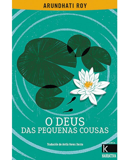 Imagen 0 de O deus das pequenas cousas (Tapa blanda con solapas)