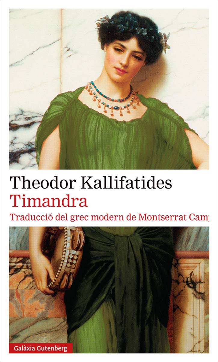 Imagen 0 de Timandra- CAT (Tapa blanda)