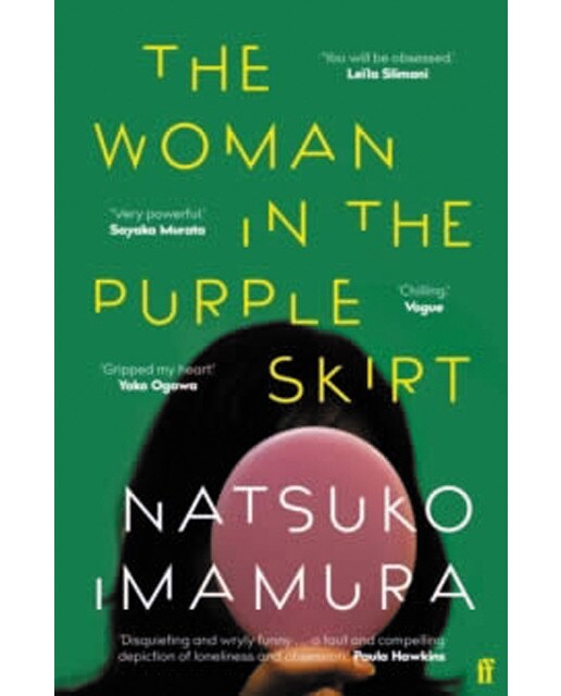 The woman in the purple skirt 1