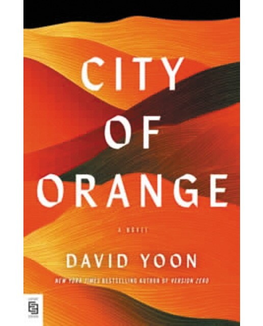 City of orange 1