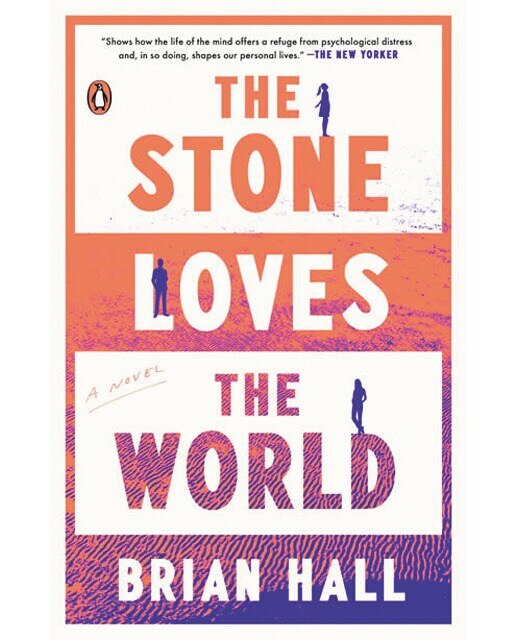 The stone loves the world 1