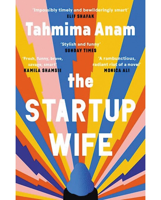 The startup wife 1