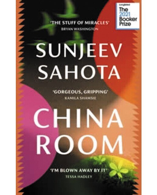 China room 1