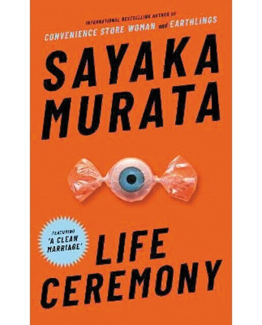 Life ceremony 1