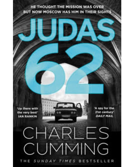 Judas 62 (box 88 2) 1