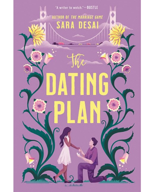The dating plan 1