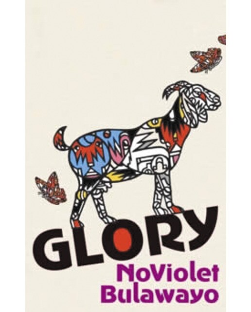 Glory 1