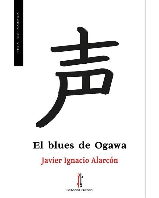 El blues de ogawa(Bolsillo) (Tapa blanda) 1