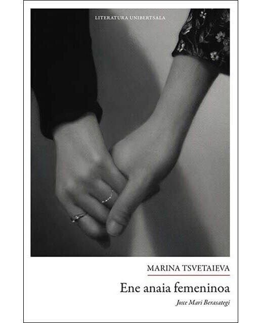 Ene anaia femeninoa(Tapa blanda) 1