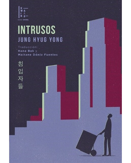Intrusos 1