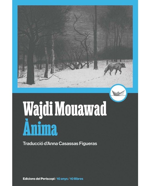 Imagen 1 de Ànima  (Tapa blanda)