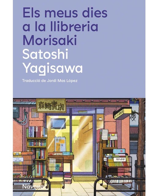 Imagen 0 de Els meus dies a la llibreria Morisaki