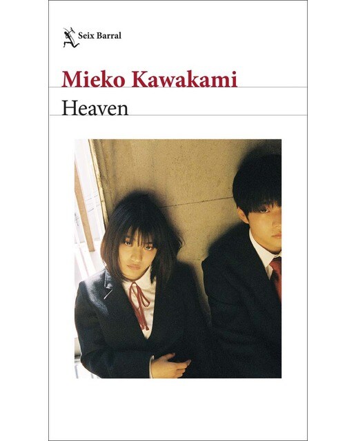 Imagen 1 de Heaven (Tapa blanda con solapas)