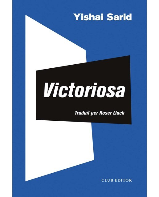 Imagen 0 de Victoriosa (Tapa blanda con solapas)