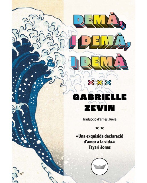 Imagen 0 de Demà, i demà, i demà (Tapa blanda)