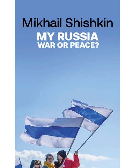 My russia: war or peace? 1