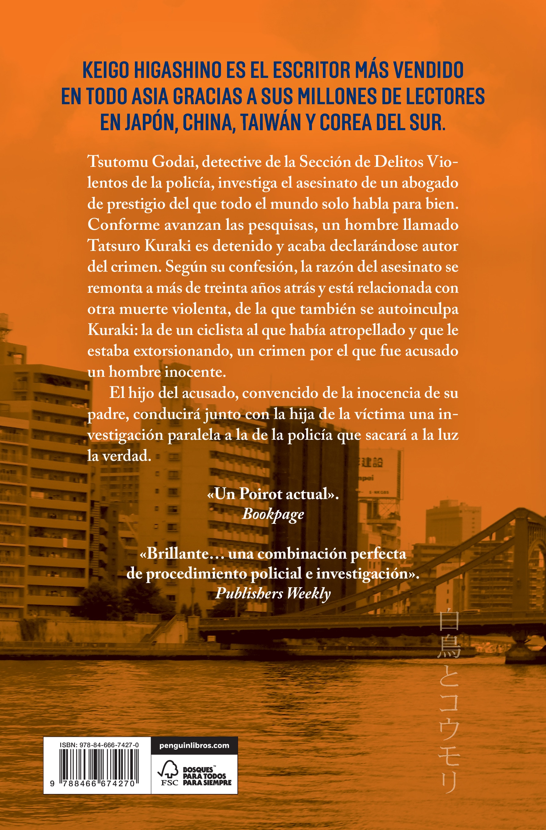 Cisne y murciélago (Capa mole) 2