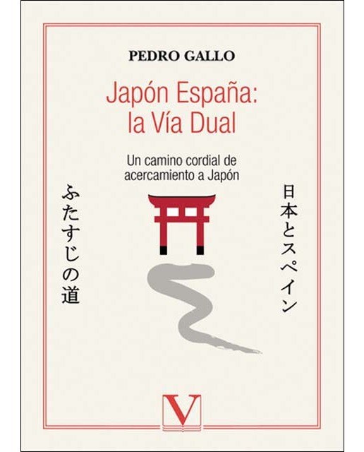 Japón españa: la vía dual