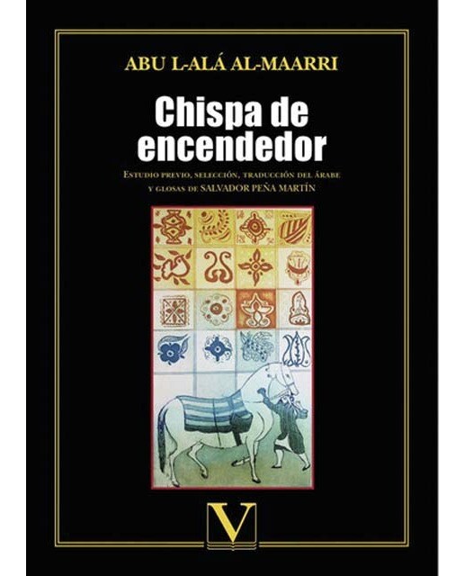 Chispa de encendedor (Capa mole) 1
