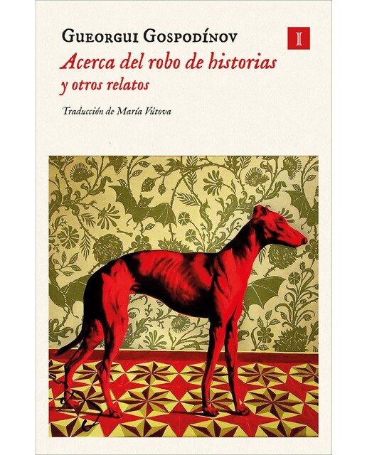 Imagen 0 de Acerca del robo de historias y otros relatos (Tapa blanda con solapas)