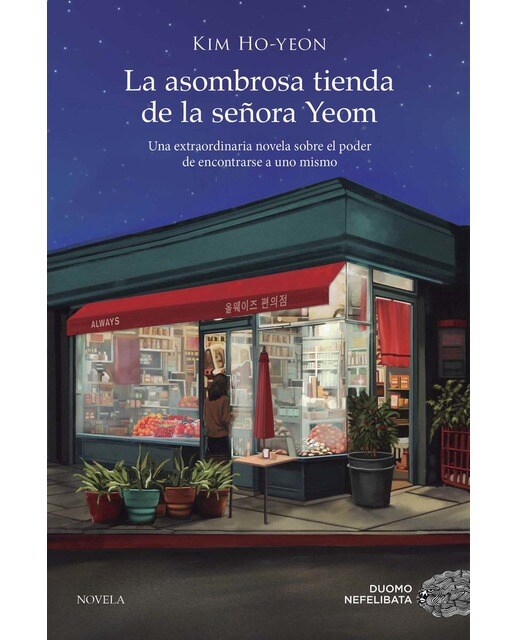 Imagen 0 de La asombrosa tienda de la señora Yeom