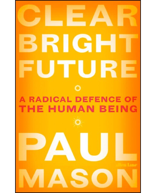 Clear bright future 1