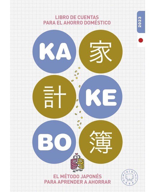 Kakebo blackie books 2023: El libro de cuentas para el ahorro doméstico (Capa mole) 1