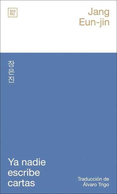 Imagen 0 de Ya nadie escribe cartas  (Tapa blanda)