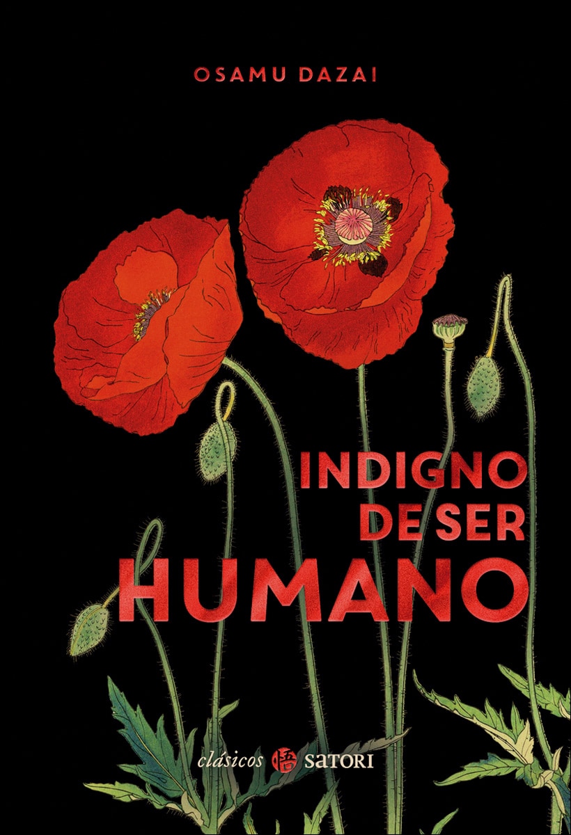 Imagen 0 de Indigno de ser humano (Tapa dura)
